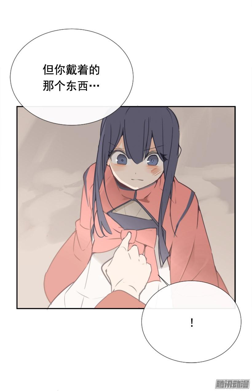 这是哪儿(1/2)-第230话