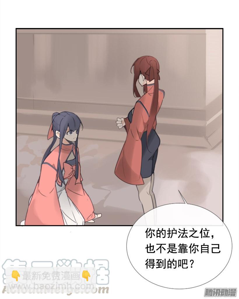 这是哪儿(1/2)-第230话