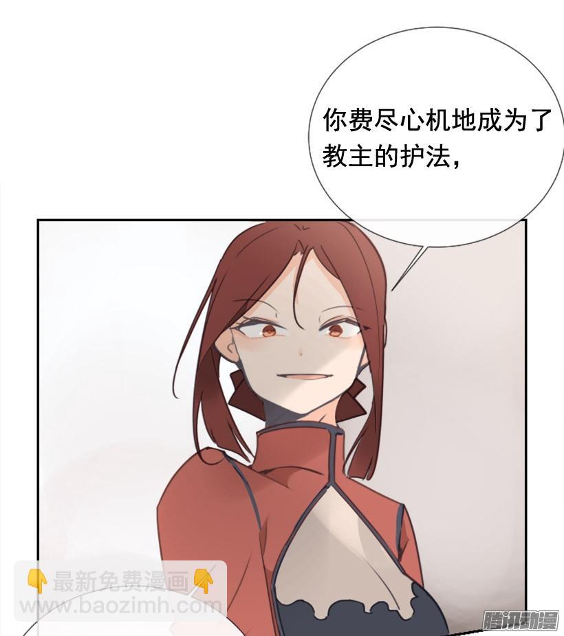 这是哪儿(1/2)-第230话