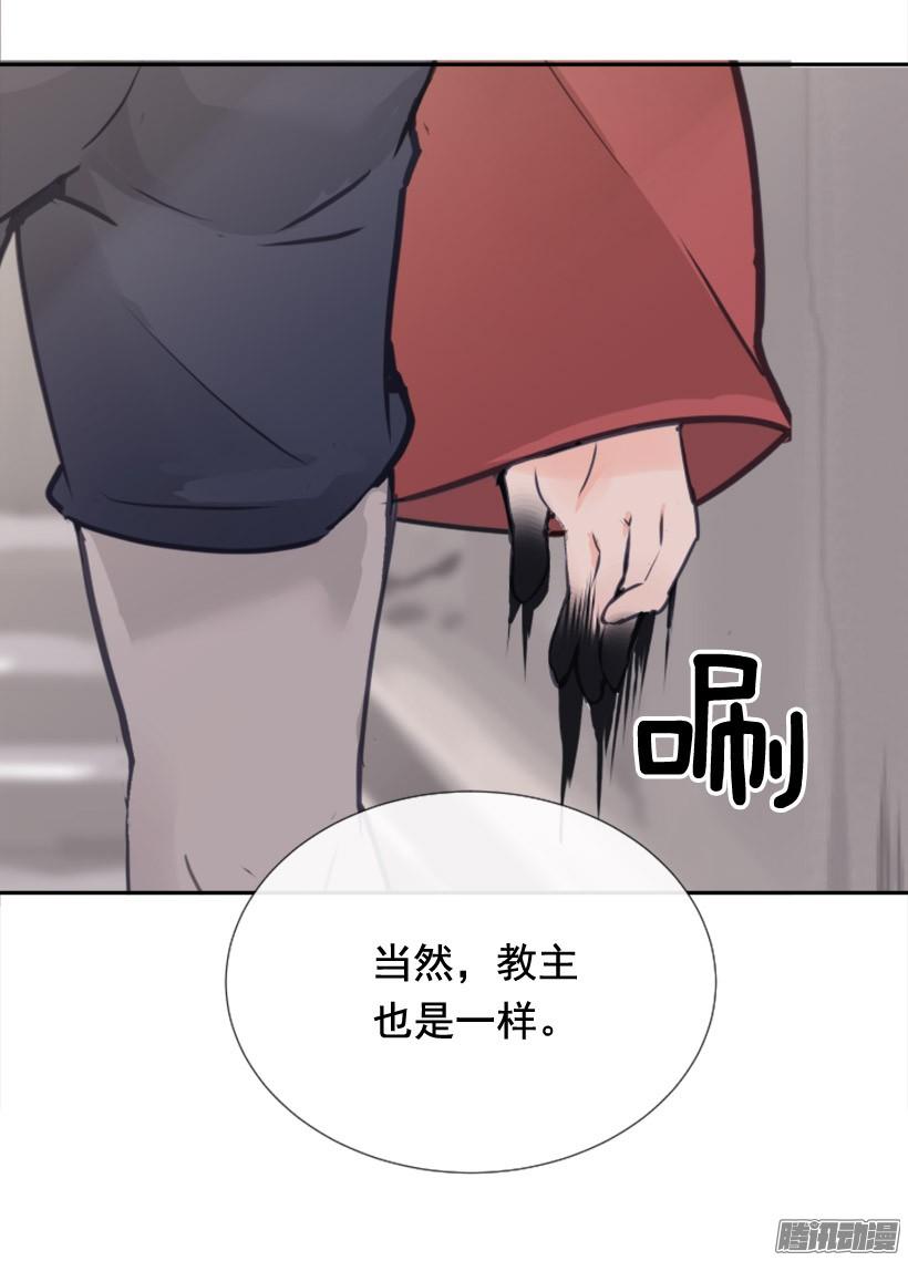 这是哪儿(1/2)-第230话