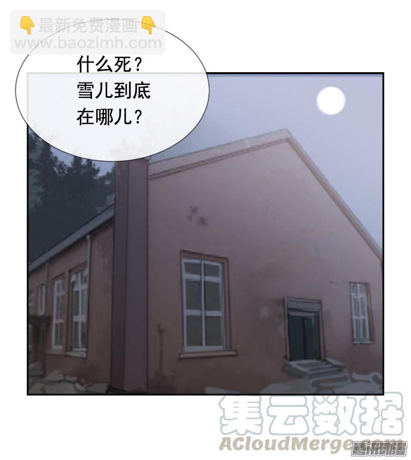 这是哪儿(1/2)-第230话