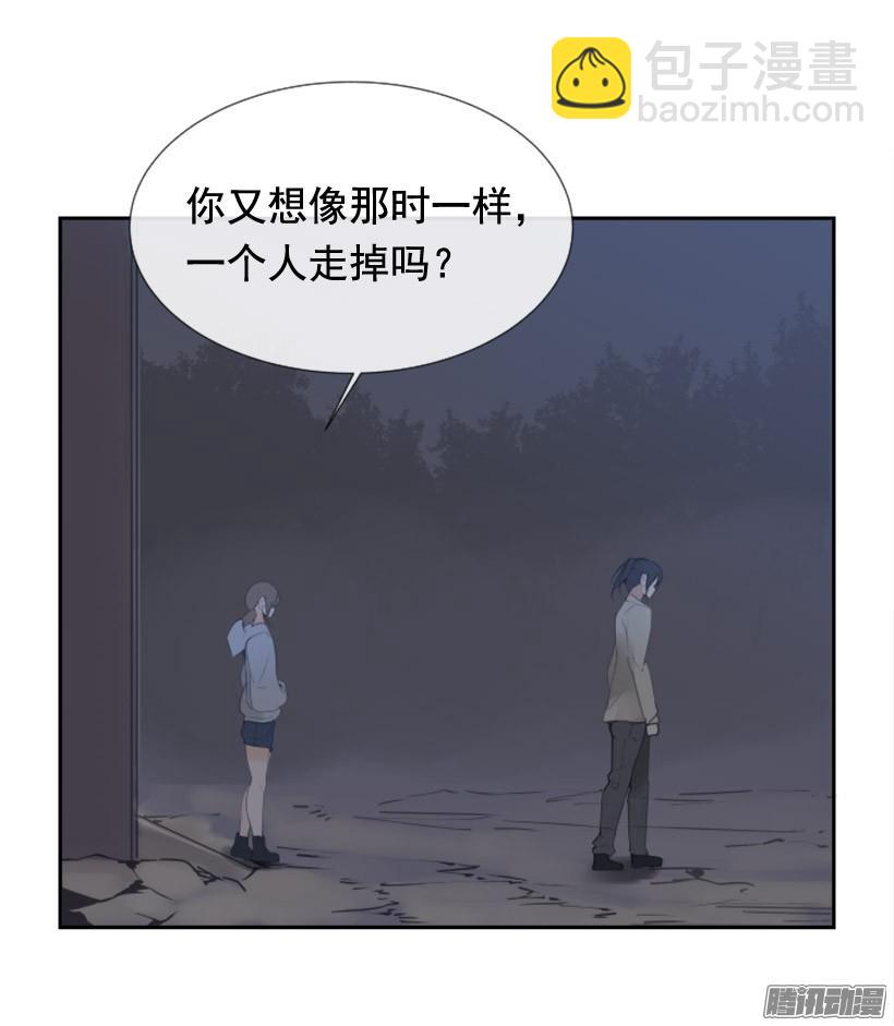 这是哪儿(1/2)-第230话