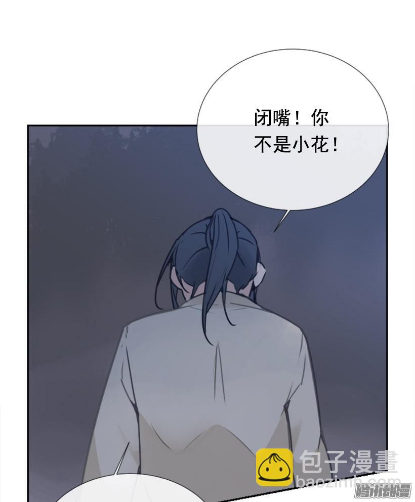 这是哪儿(1/2)-第230话