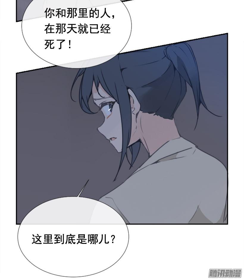 这是哪儿(1/2)-第230话
