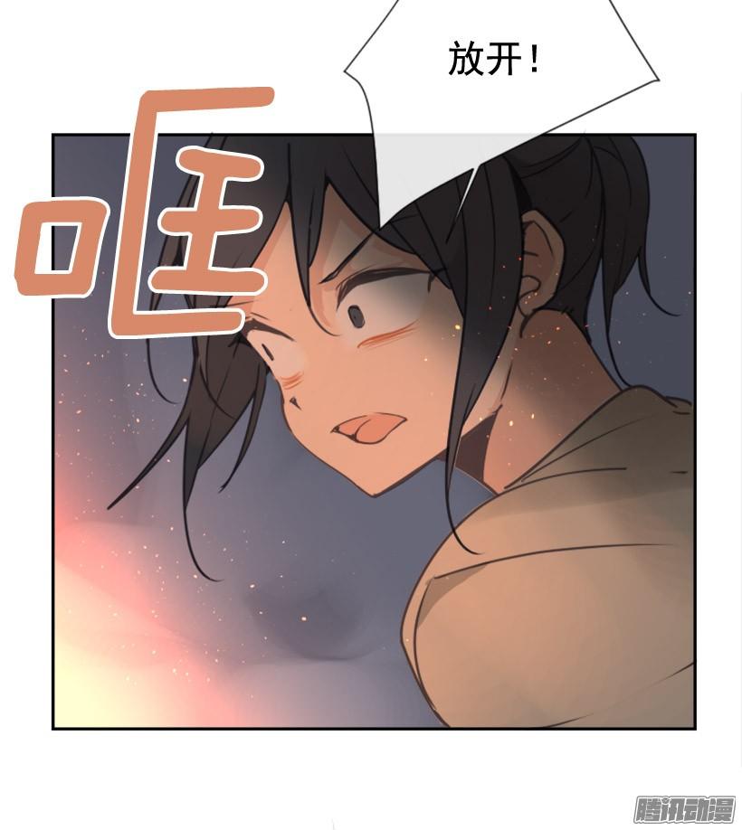 这是哪儿(1/2)-第230话