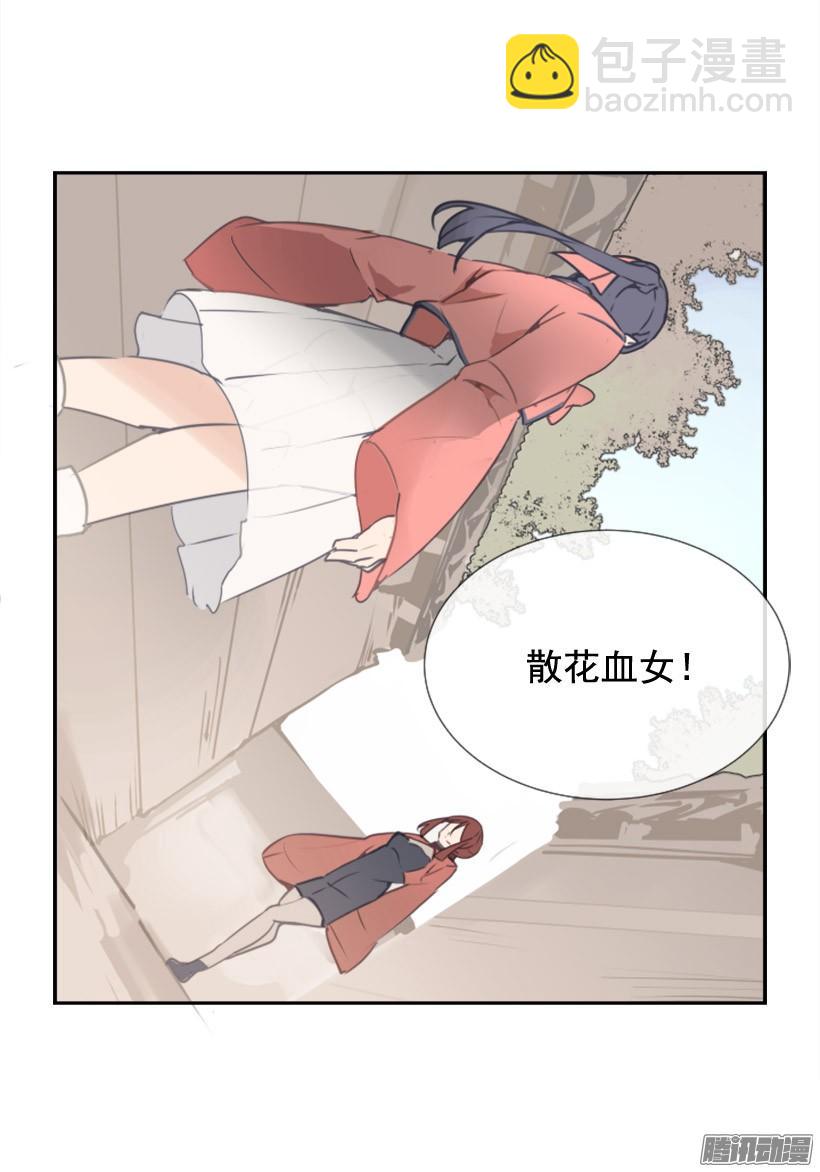 这是哪儿(1/2)-第230话
