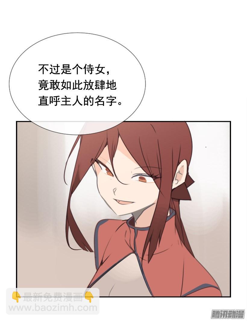 这是哪儿(1/2)-第230话