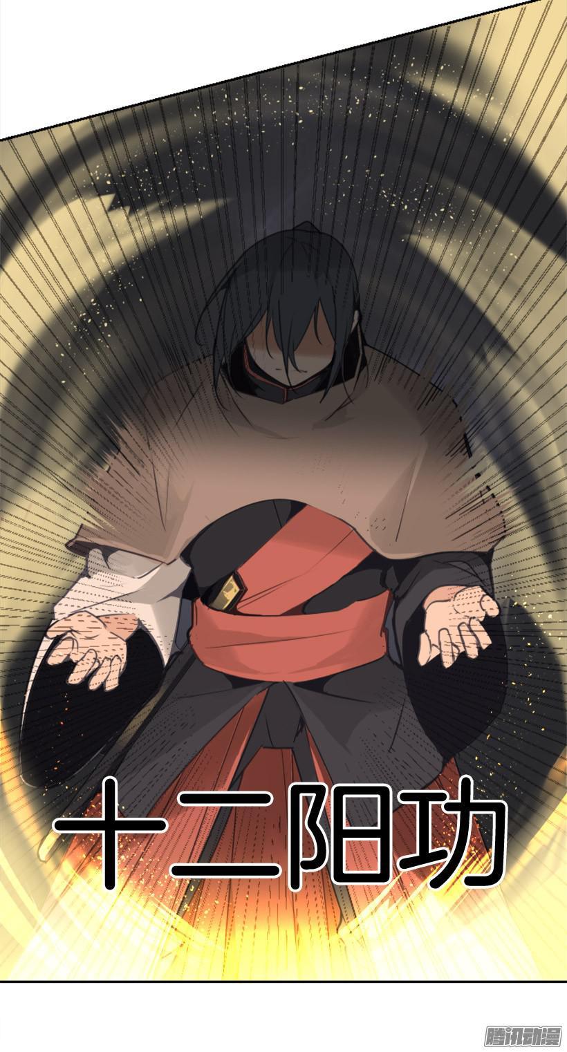 平安回来-第232话
