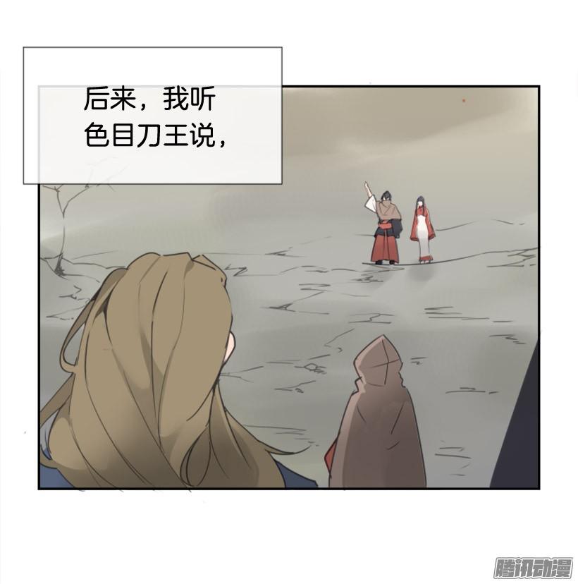 平安回来-第232话
