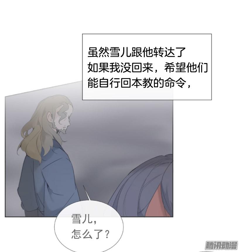 平安回来-第232话