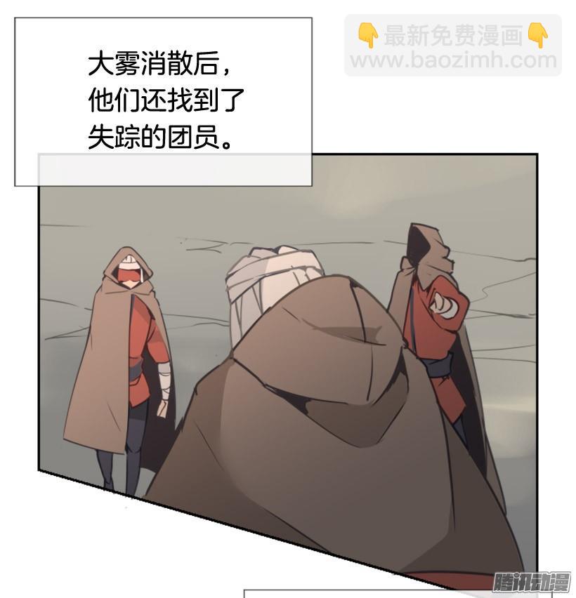 平安回来-第232话