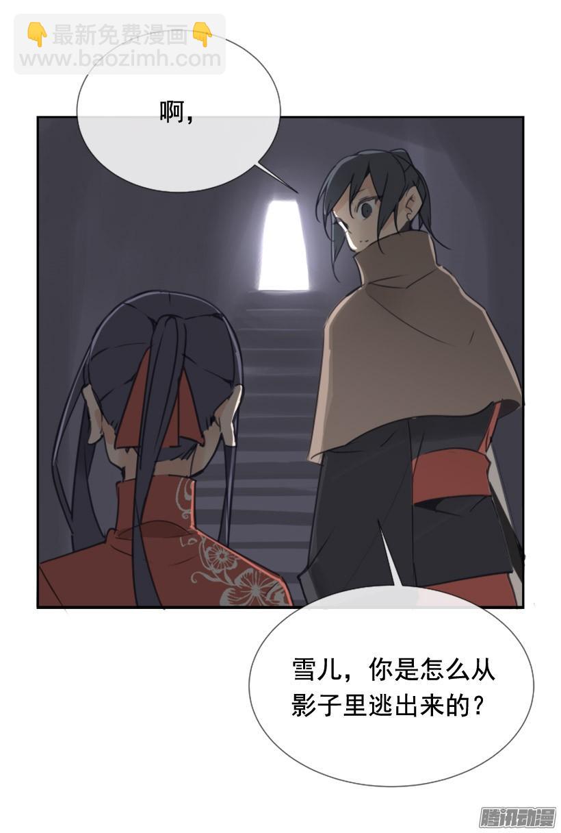 平安回来-第232话