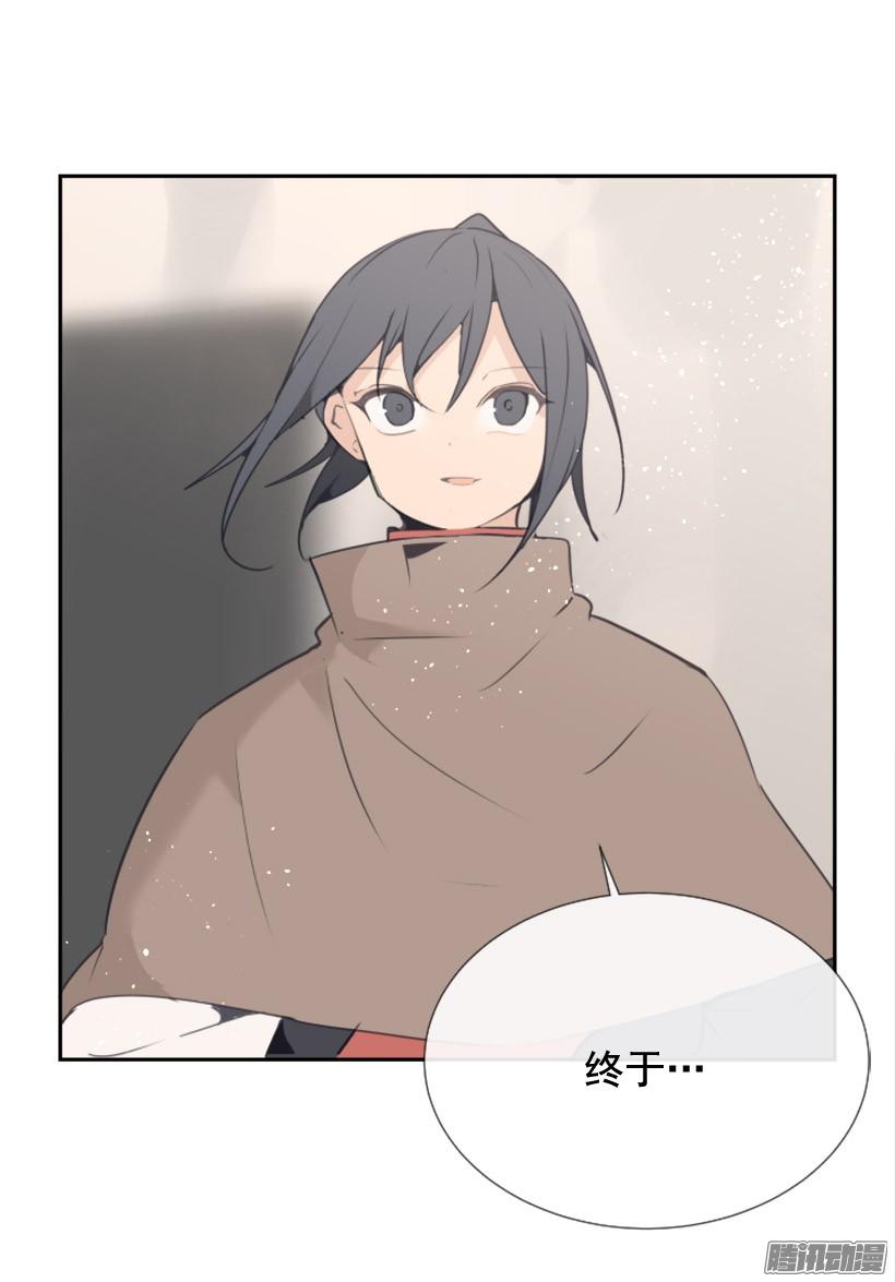 平安回来-第232话