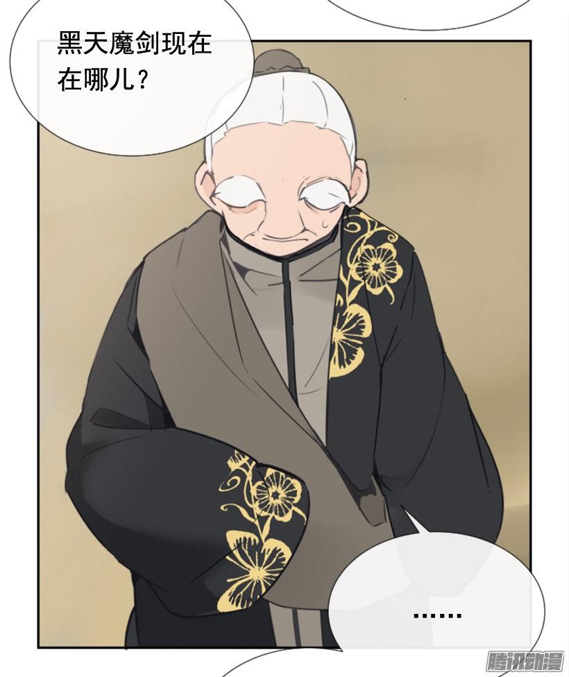 平安回来-第232话