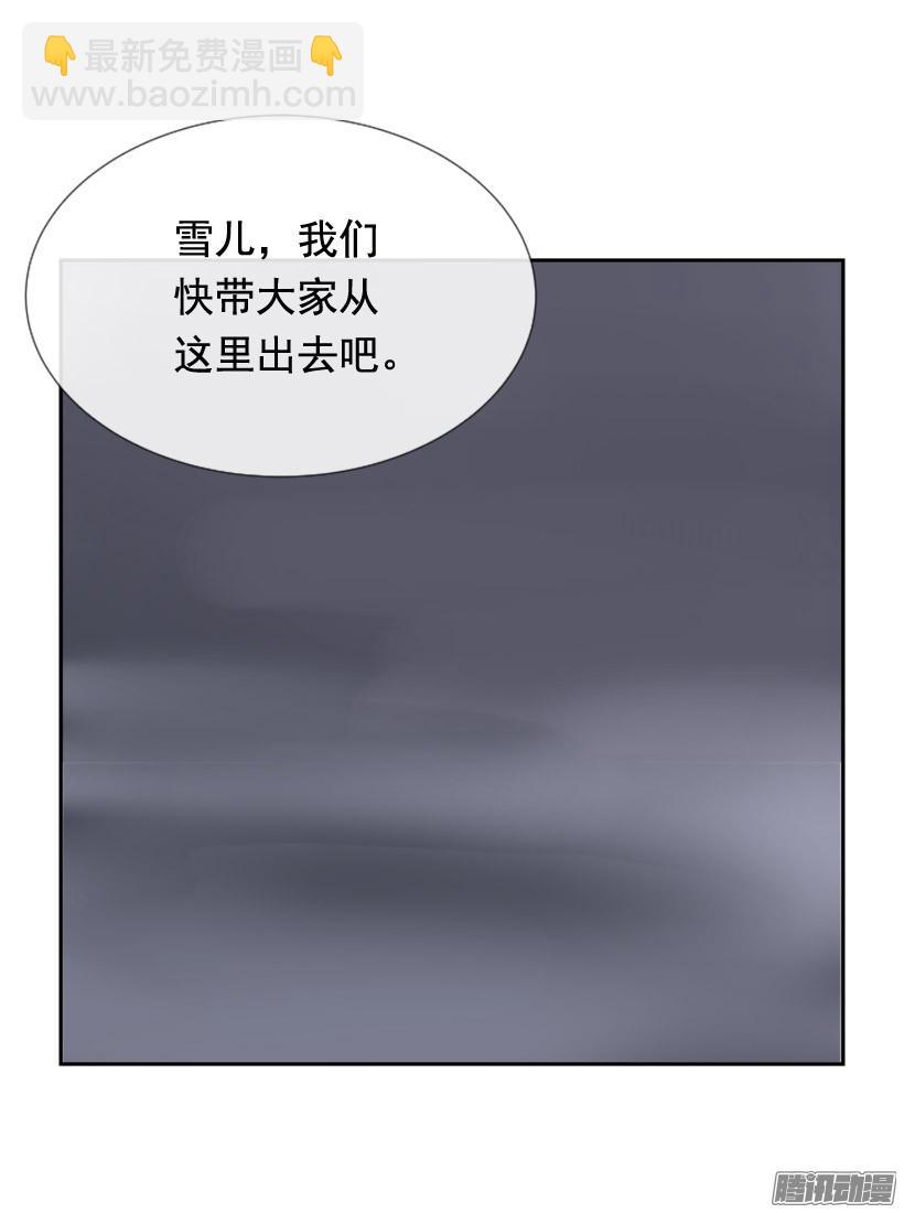 平安回来-第232话