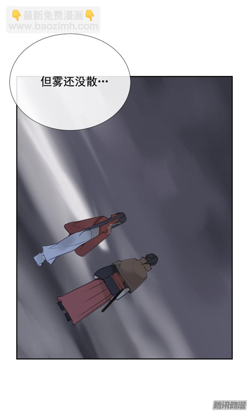 平安回来-第232话