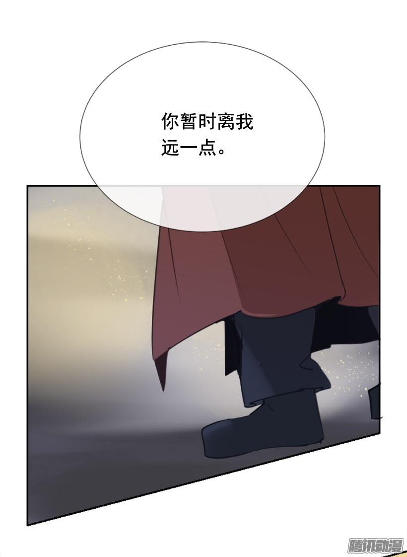 平安回来-第232话