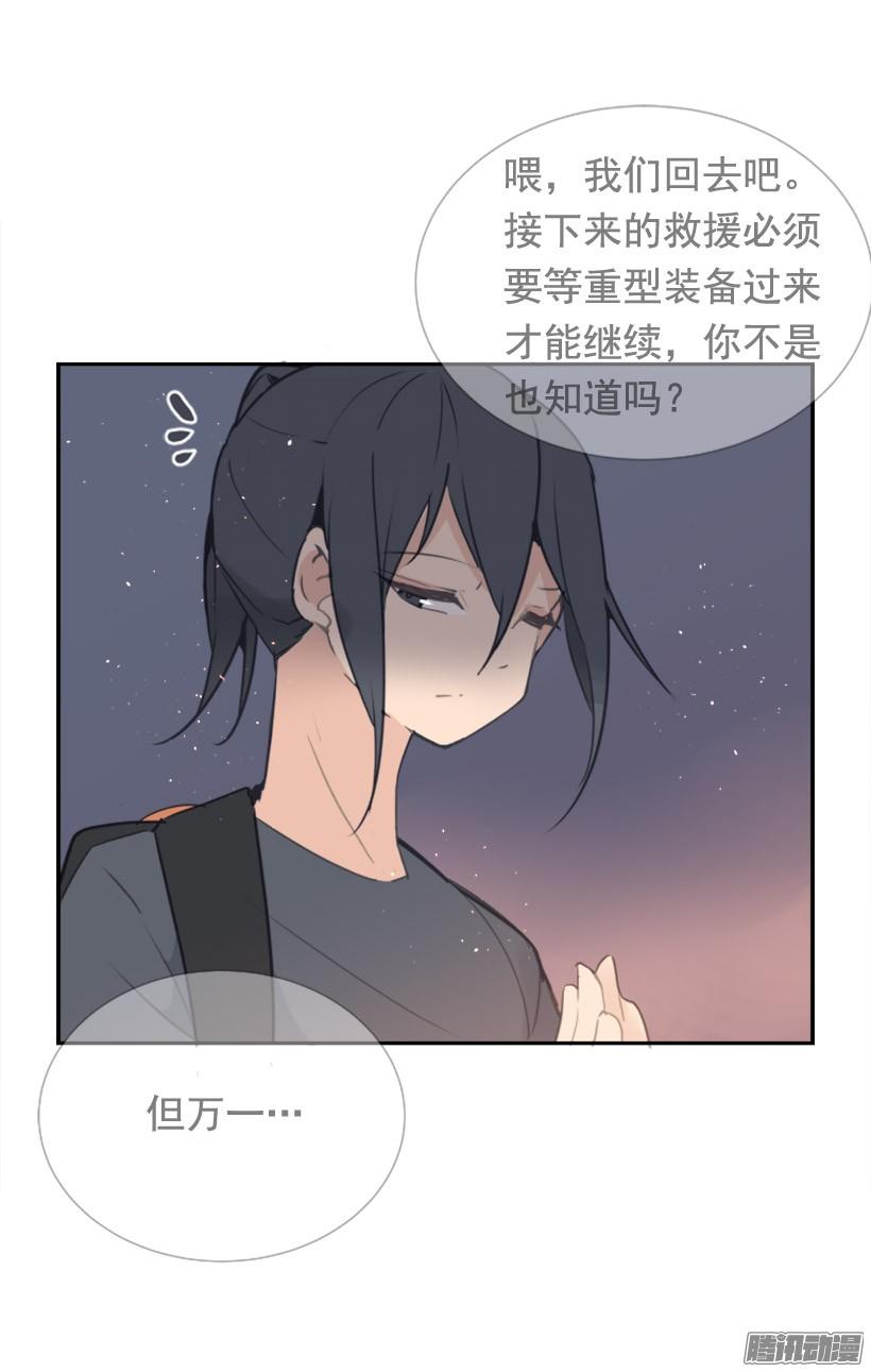 该回家了(1/2)-第234话