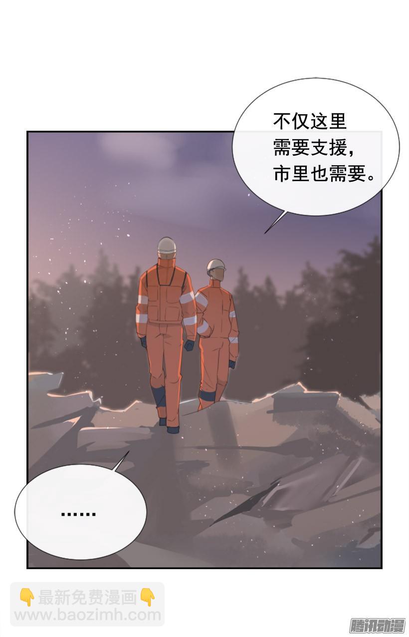 该回家了(1/2)-第234话