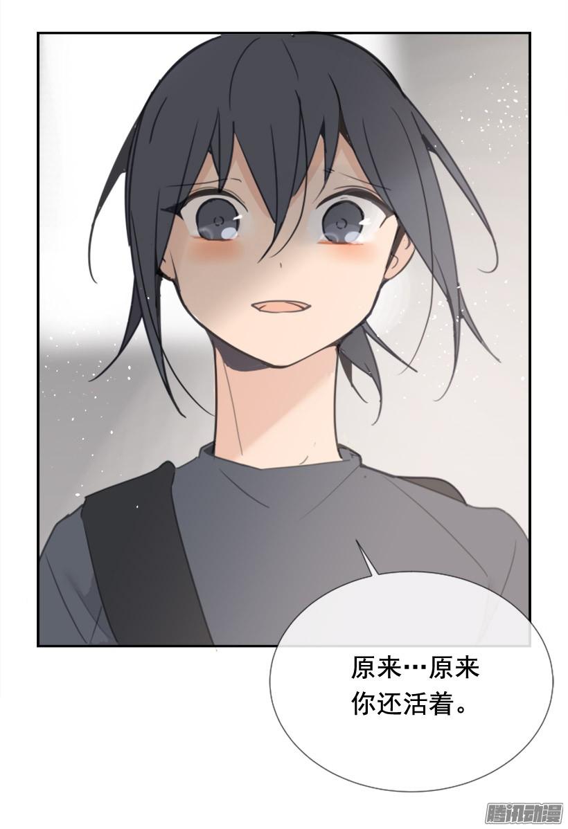 该回家了(1/2)-第234话