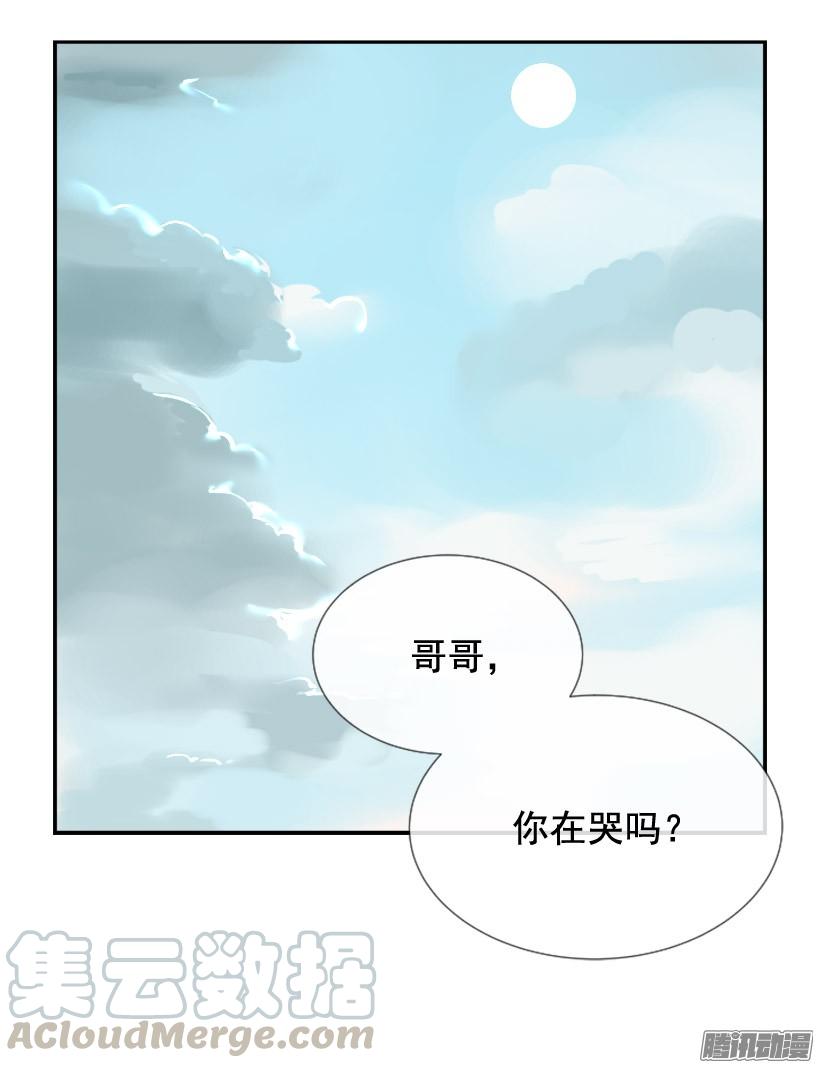 该回家了(1/2)-第234话
