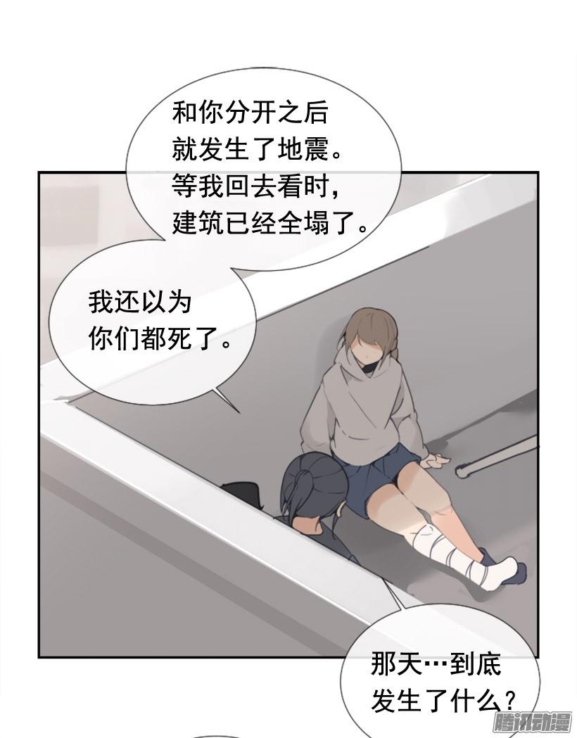 该回家了(1/2)-第234话