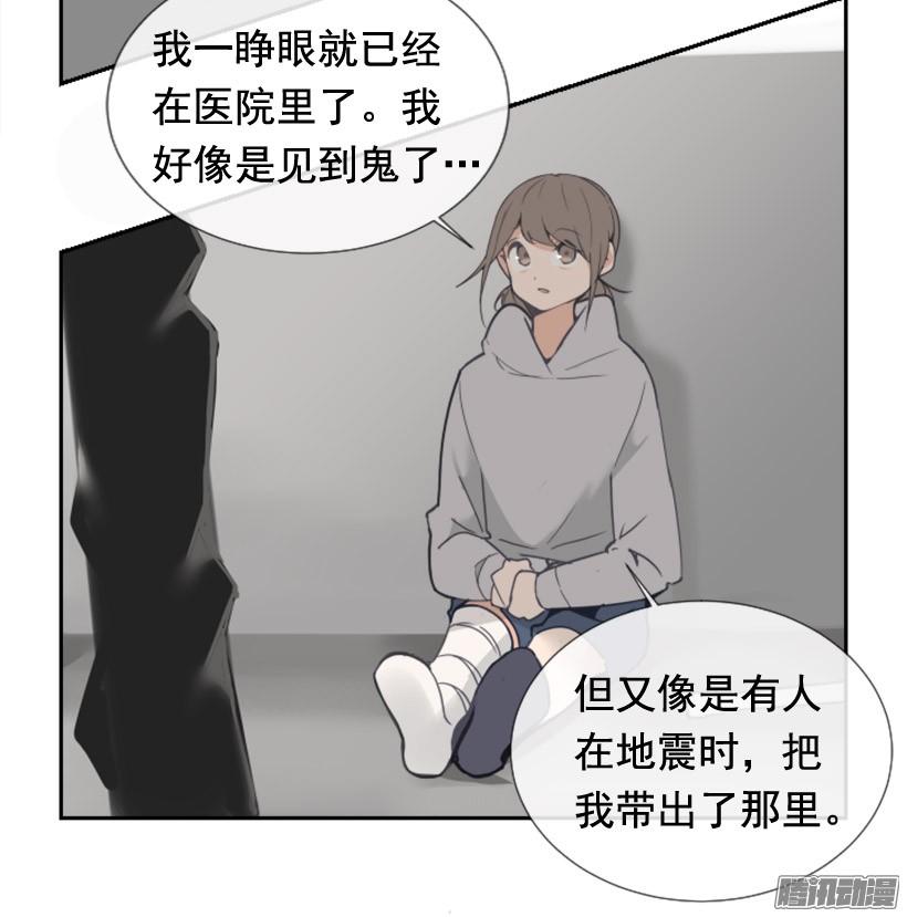 该回家了(1/2)-第234话