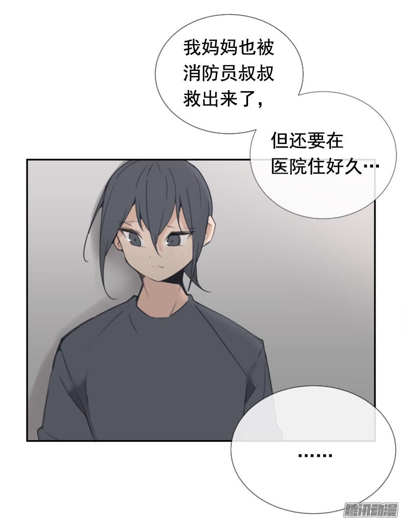 该回家了(1/2)-第234话