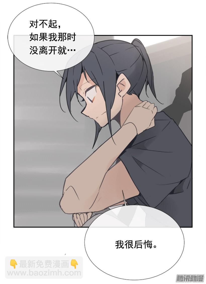 该回家了(1/2)-第234话