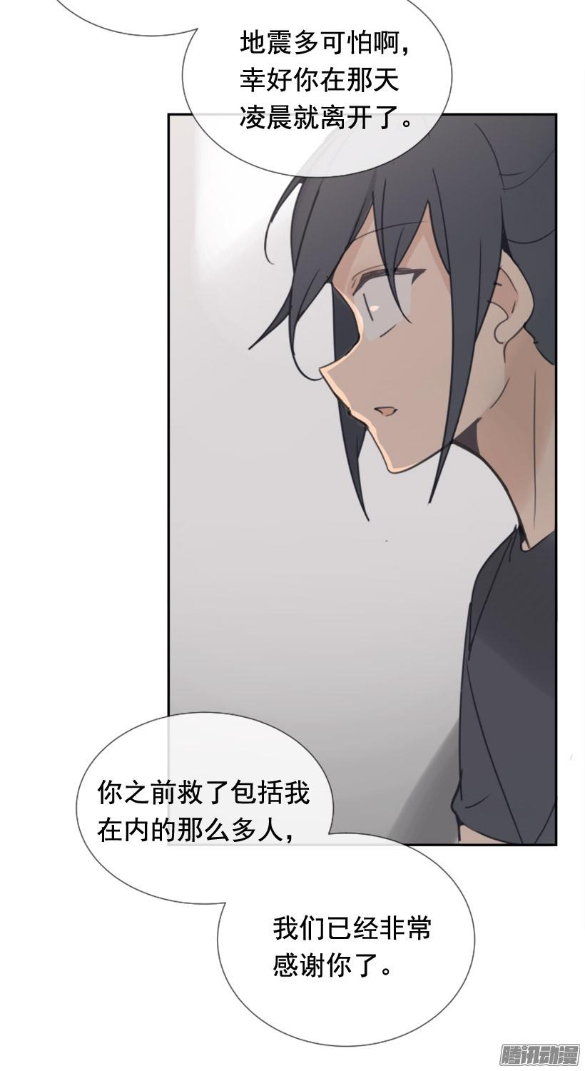 该回家了(1/2)-第234话