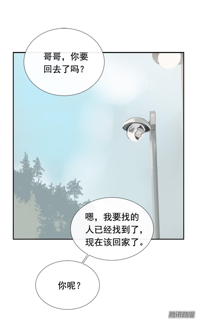 该回家了(1/2)-第234话