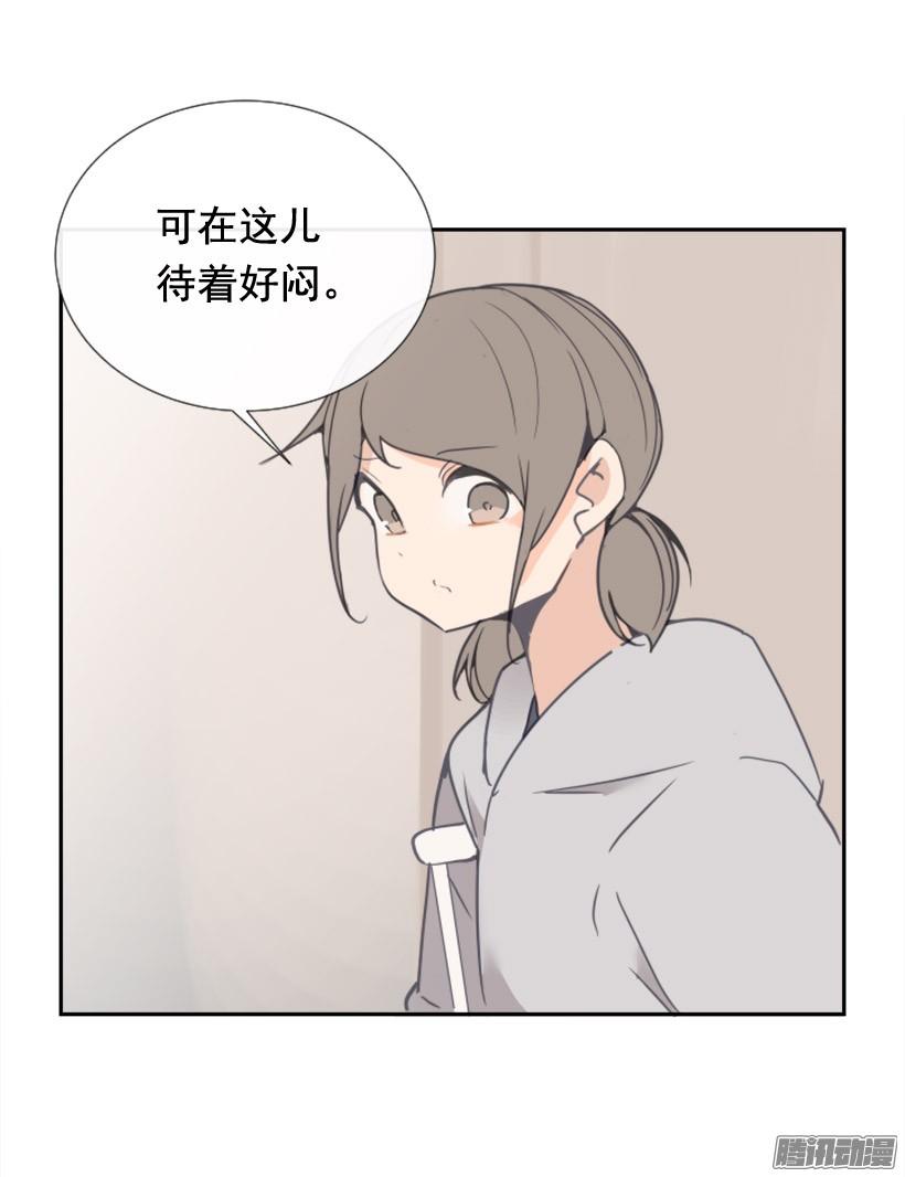该回家了(1/2)-第234话