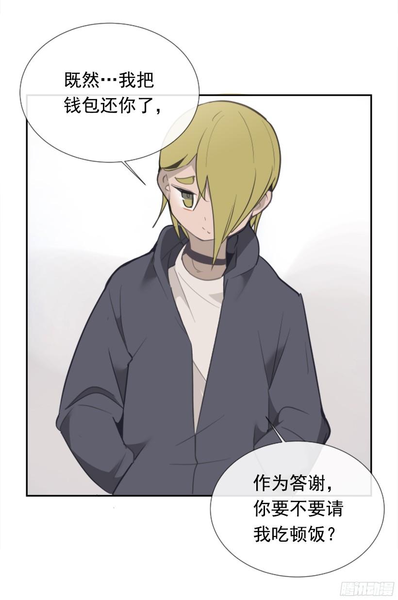 东西还给我(1/2)-第236话