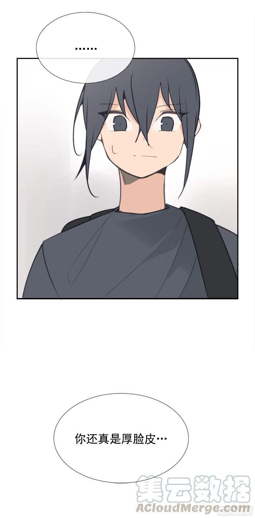 东西还给我(1/2)-第236话
