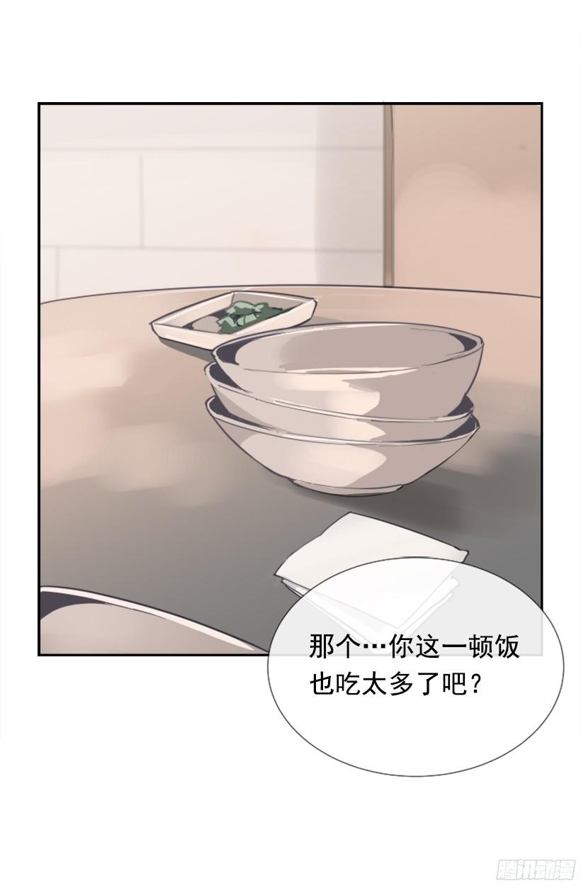 东西还给我(1/2)-第236话