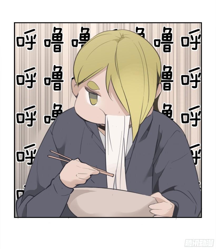 东西还给我(1/2)-第236话