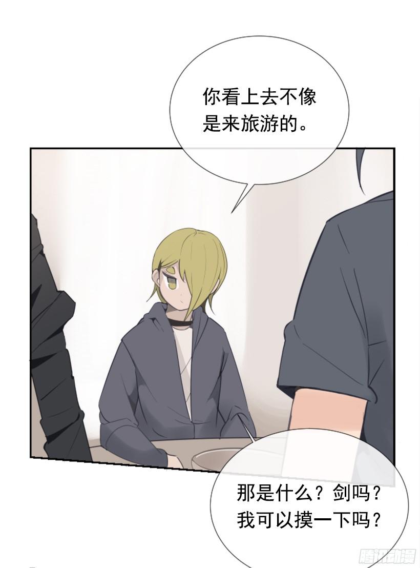 东西还给我(1/2)-第236话