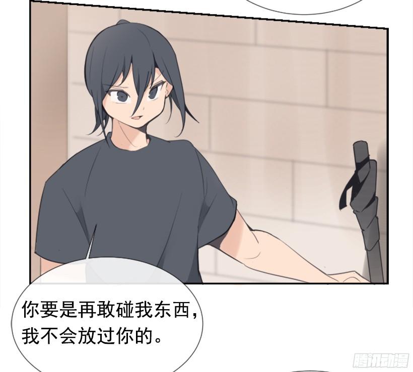 东西还给我(1/2)-第236话