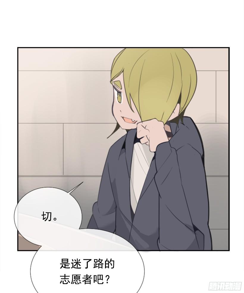 东西还给我(1/2)-第236话