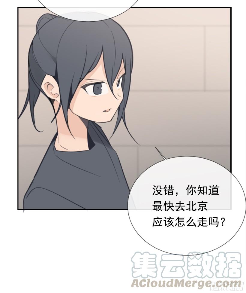 东西还给我(1/2)-第236话