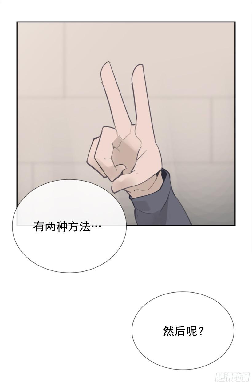 东西还给我(1/2)-第236话