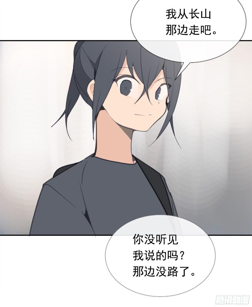 东西还给我(1/2)-第236话