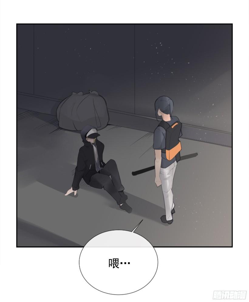 东西还给我(1/2)-第236话