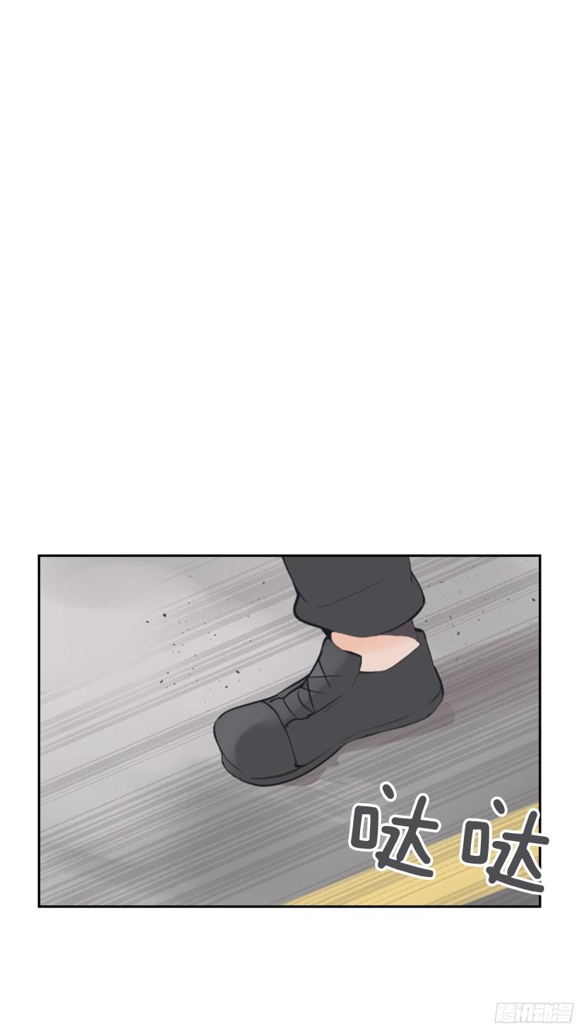 东西还给我(1/2)-第236话