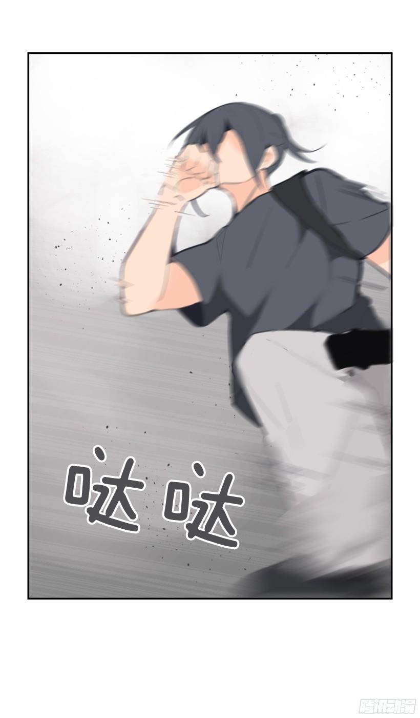 东西还给我(1/2)-第236话