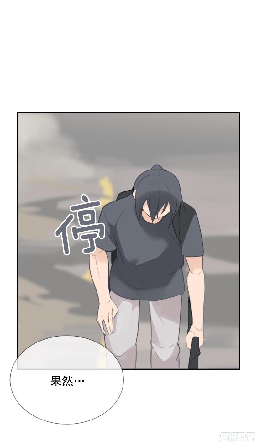 东西还给我(1/2)-第236话
