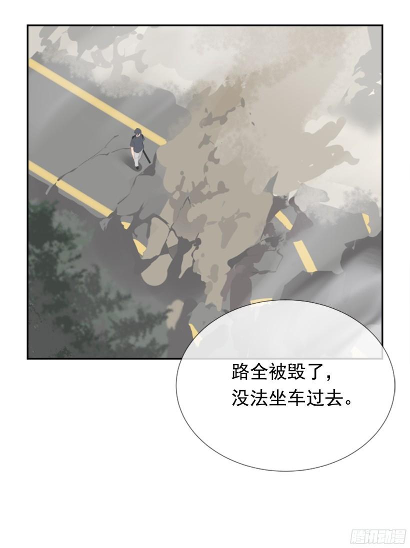 东西还给我(1/2)-第236话