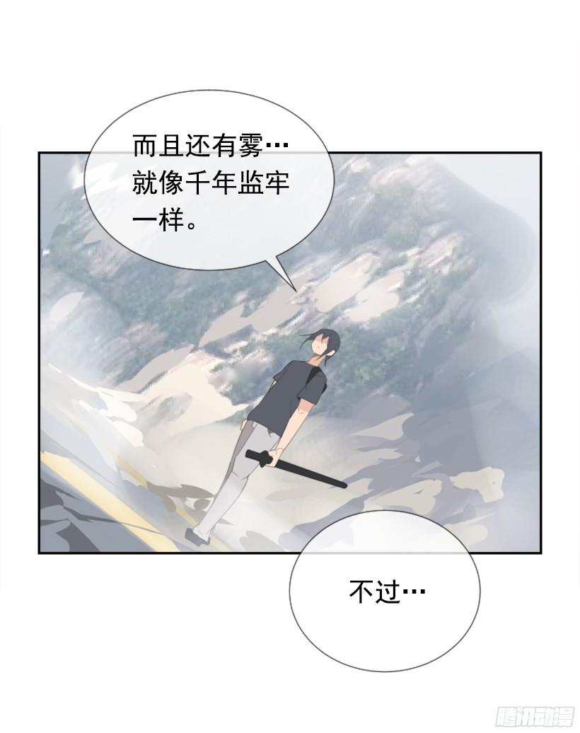 东西还给我(1/2)-第236话