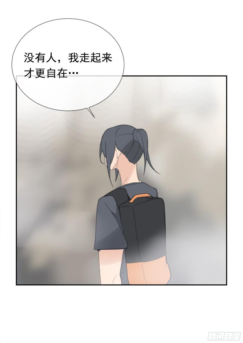 东西还给我(1/2)-第236话