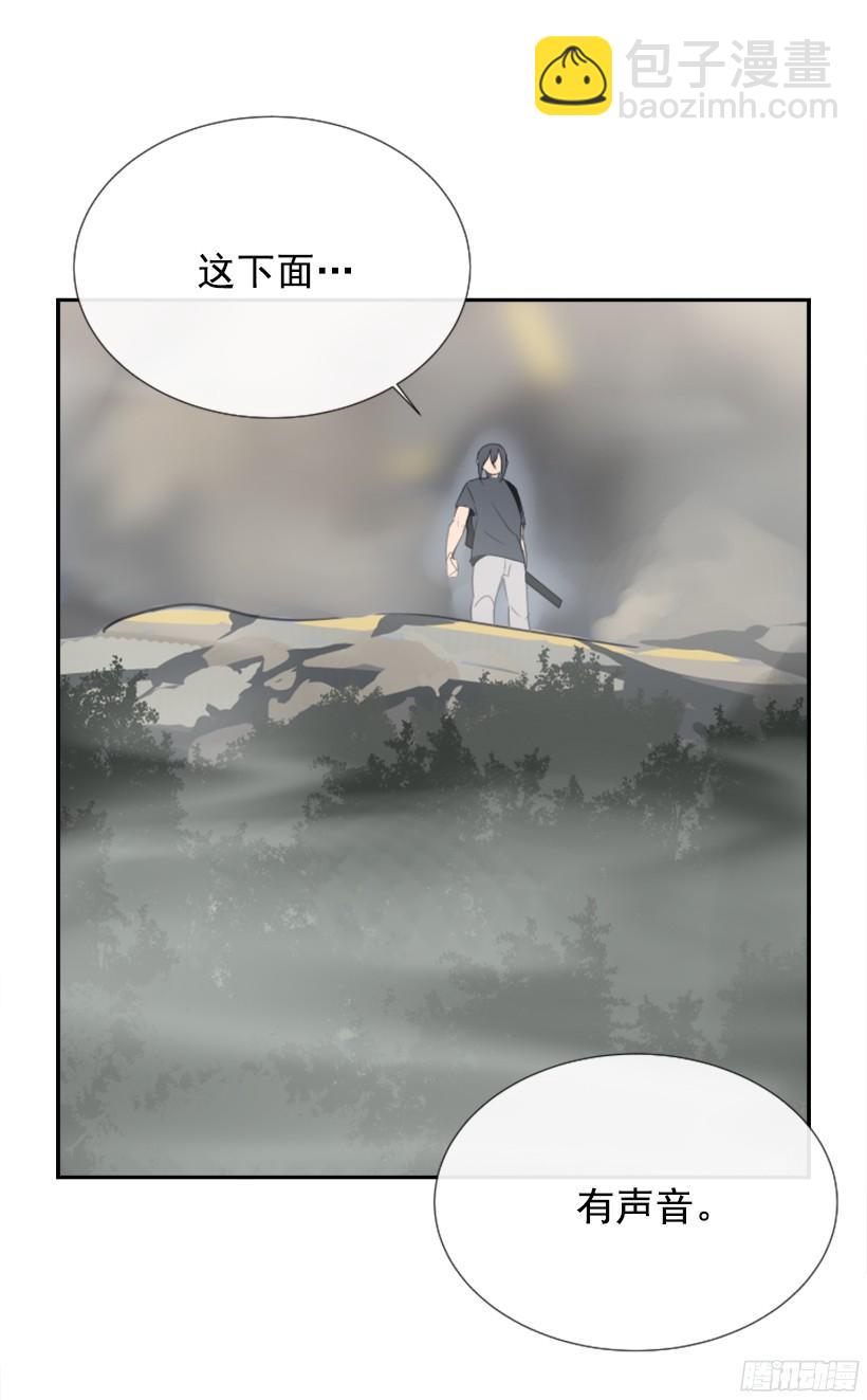 东西还给我(1/2)-第236话